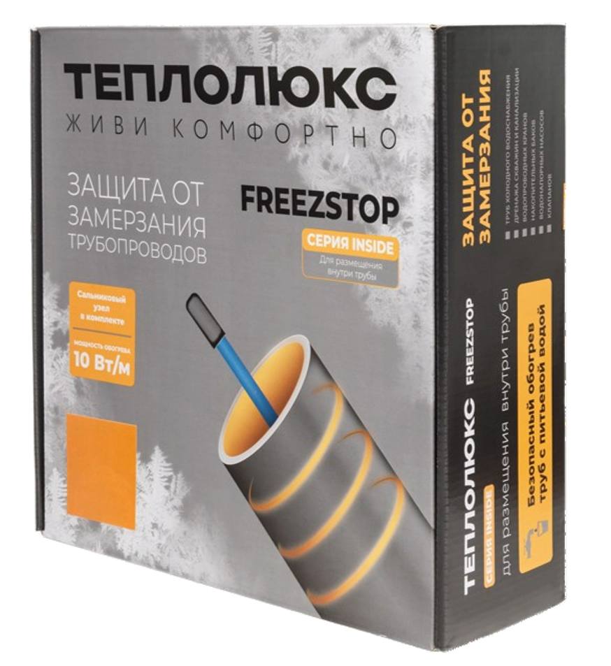 Греющий кабель для обогрева труб Freezstop Inside саморегулирующийся 8 м 80 Вт
