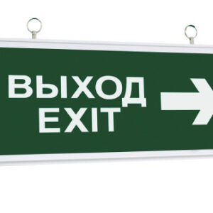 Светильник аварийный аккумуляторный  ССА2-01, 1,5 ч.,LED двустор., ВЫХОД-EXIT стрелка TDM