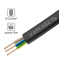 Кабель Камкабель ВВГпнг(A)-LS 3x2.5 10 м ГОСТ