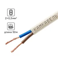 Провод Камкабель ШВВП 2x0.5 50 м ГОСТ цвет белый