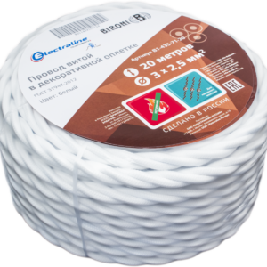 Ретро провод Electraline 3x2.5 20 м ГОСТ цвет белый