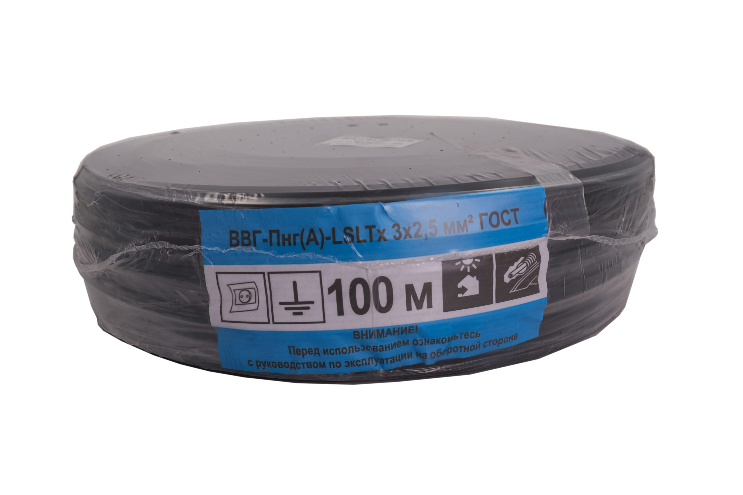 Кабель Промэко ВВГнг(А)-LSLTx 3x2.5 100 м ГОСТ