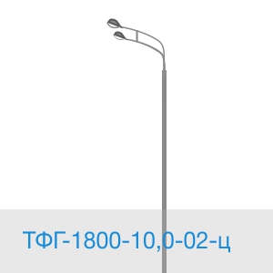 ТФГ-1800-10,0-02-ц